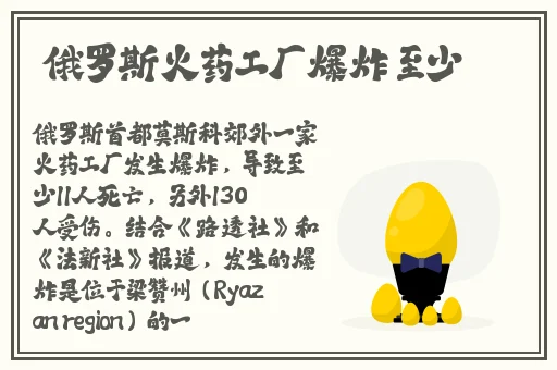 榴莲视频污版安装包