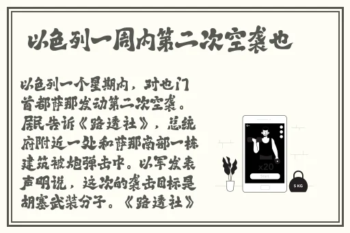 神秘入口通道秘密基地