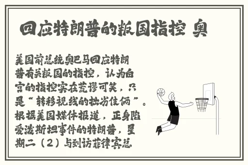 中国东方18_XXXXXL56edu