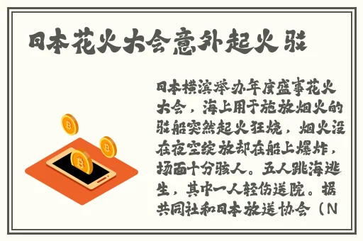Davidguetta老婆交配的