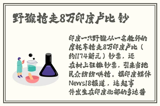 学校成绩差当公共坐便器