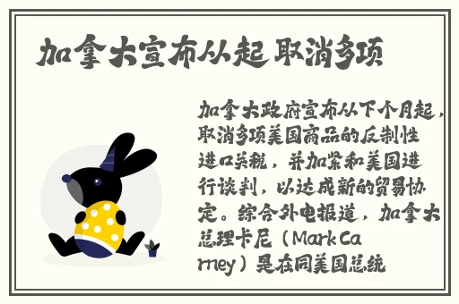 无人区玫瑰与夜色玫瑰的区别