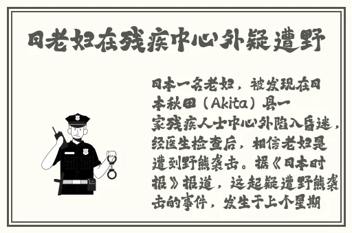 日韩无套**视频6