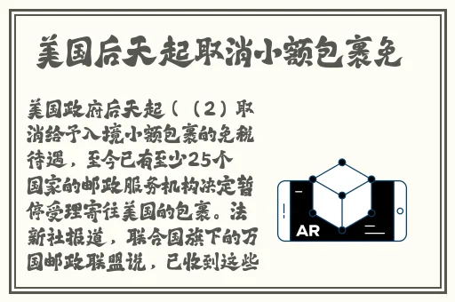 春雨苹果下载app