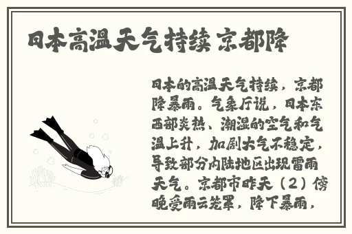 锕锵锵锵铜铜铜铜好多水