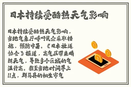 正在播放chinese中国人
