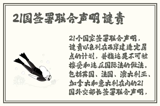 东北吉林小伟CHINESE
